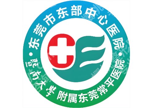 东莞双眼皮修复医院排名:【10家正规机构名单出炉】放心选