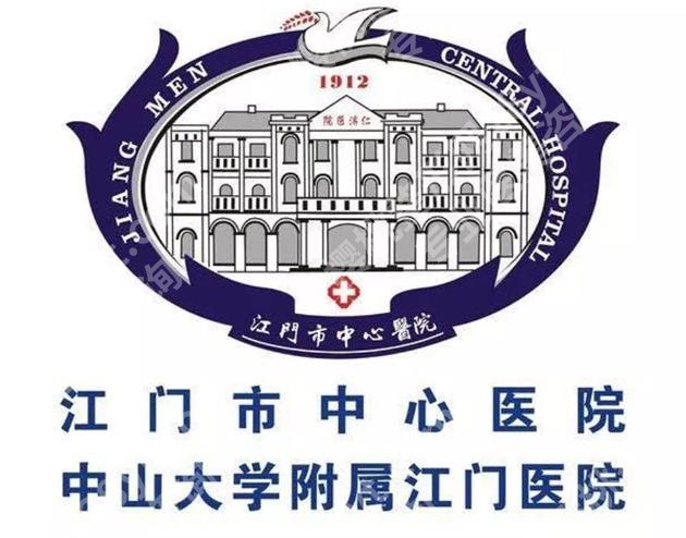 江门中心医院有种牙吗?术前检查和医生选择指南来啦!