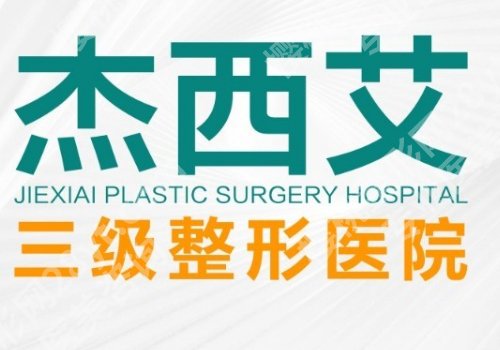 昆明双眼皮修复哪里好?前十【公私立】名单揭晓