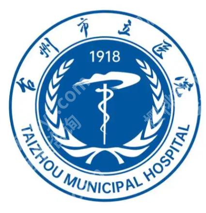台州双眼皮修复医院排名：【2026前五来袭+9月价格表】