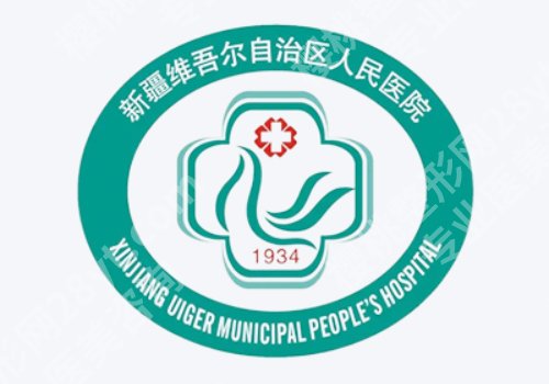 乌鲁木齐双眼皮口碑好的医院有哪些?【公私】大比拼