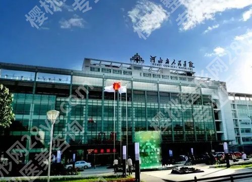 石家庄双眼皮修复医院【公立+私立】市人民医院、天宏等5家更新