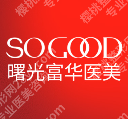 深圳双眼皮修复哪家好?5家来袭+价格一览表(赶紧收藏)
