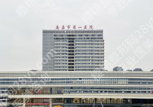 南昌哪里做眼睛修复好?南大二附院/南大一附院/韩美等5家技术更新!