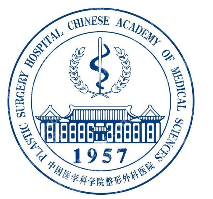 中国医学科学院整形外科医院激光祛斑多少钱｜不同斑型、不同设备费用怎么变