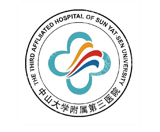 中山大学附属第三医院祛斑效果怎么样?机构信息,价格表这里参考