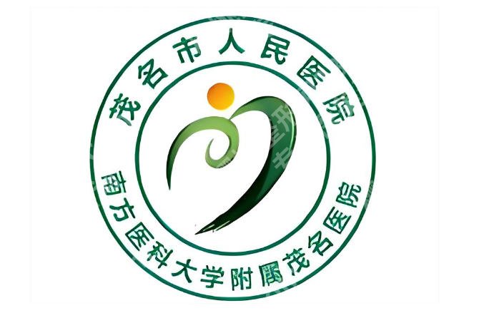 茂名人民医院激光祛斑多少钱？皮肤科资料+祛斑价格速览