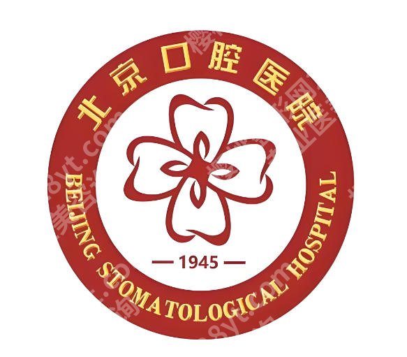 北京口腔医院牙齿种植费用是多少？2026医院报价参考，看完不踩坑