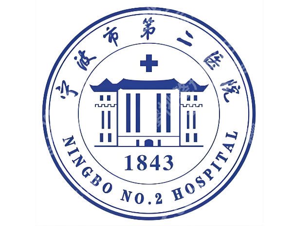 宁波第二医院整形好么？详细案例过程这有，医美党速码