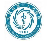无锡二院种植牙价格表一览，2026公布科室信息、费用表来了