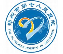 郑州七院有牙科吗？医院信息、就诊全流程这里摸清了，2026必看