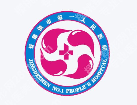景德镇去眼袋的医院有哪些？5家热门机构名单这看