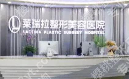 成都来瑞拉整形医院做鼻子好吗？真实案例分享！价格预览！