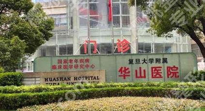 上海去眼袋哪个医院技术好？