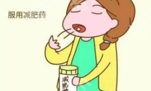 什么减肥药效果好?4种减肥药介绍!服用小建议必看!