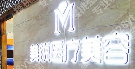 成都医美医生魏海军怎么样？真实案例分享！价格预览！