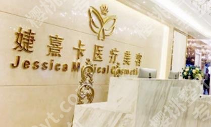 成都婕熹卡医生团队介绍！真实案例分享！术后气质都提升了！