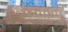广东省十大整形美容医院排名榜有哪些？多家医院介绍！价格预览！