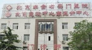 北京耳朵畸形哪家医院好?5家医院介绍！详情一览便知！
