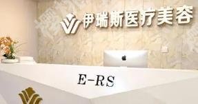 成都伊瑞斯医疗美容医生有哪些？医院医生介绍！真实案例分享！