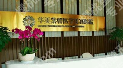 成都美容整形医院有哪些?多家医院上榜！各有特色！