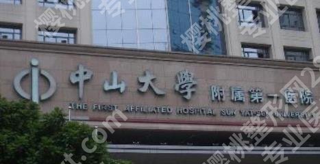 广东省十大整形美容医院三甲有哪些？多家医院上榜！价格预览！
