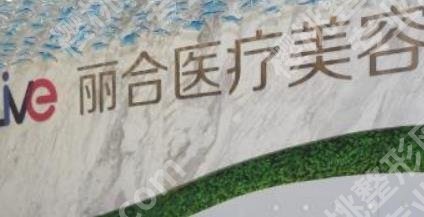 济南割双眼皮知名度高的医院有哪些？多家医院上榜！价格表汇总！