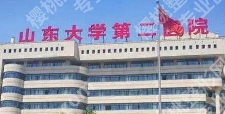 济南割双眼皮好的医院三甲有哪些？多家医院上榜！技术介绍！