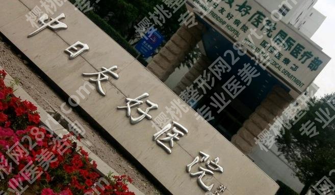 北京做小耳畸形哪家医院好?2023年新榜单！价格预览！