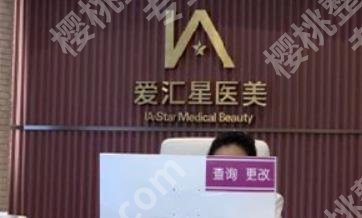 中山医美医院哪家好点?5家医院对比！各有特色！
