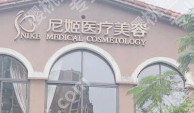 中山医美医院哪家好点?5家医院对比！各有特色！