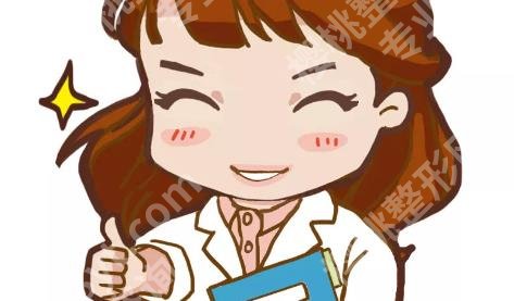 北京丽星翼美医疗美容诊所修复双眼皮多少钱?院内坐诊医生介绍！
