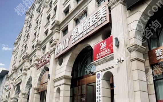 北京医疗美容整形医院排名有哪些？多家医院对比！各有特色！