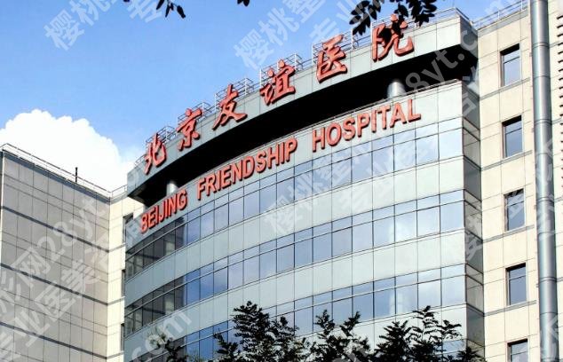 北京公立整形医院排名有哪些？技术好吗？价格表汇总！