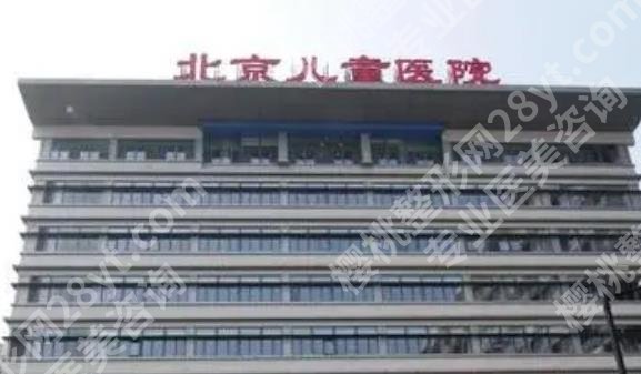 北京唇腭裂修复好医院前十有哪些？医院背景详细介绍！价格预览！