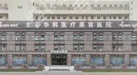 高亚东双眼皮做的咋样？医生背景详细介绍！赶紧来看看吧！