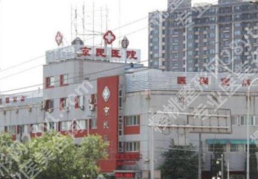 北京京民医院做胸多少钱?真实案例分享!术后很自然!