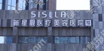 北京私立整形医院排名前十有哪些？多家医院实力公开！价格预览！