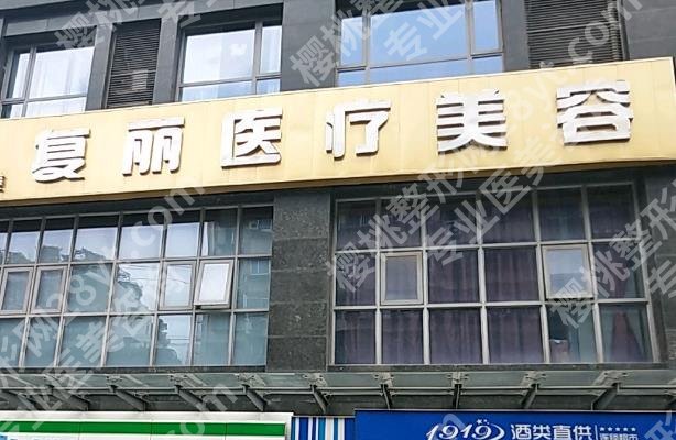 北京做副乳手术哪家医院好？价格如何？术前必看！