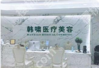 上海皮肤美容整形医院哪家比较好?5家医院上榜!各有特色!