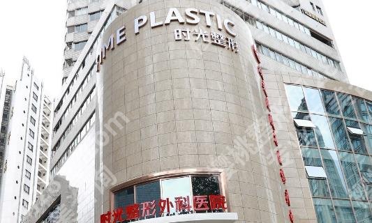 上海皮肤美容整形医院哪家比较好?5家医院上榜!各有特色!