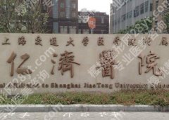 上海植发医院排名和价格介绍！5家医院对比！各有特色！