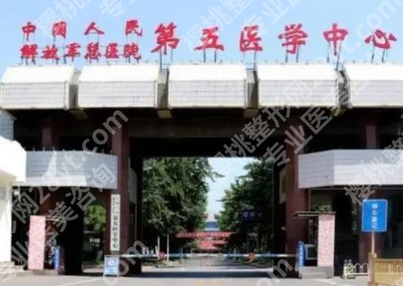 北京唇腭裂修复好医院有哪些？5家医院上榜！各有特色！