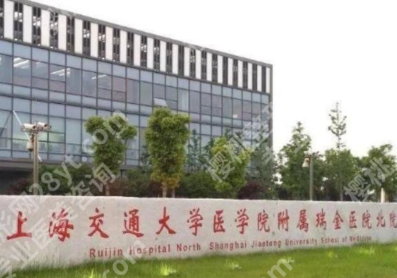 上海腹壁整形医院排名有哪些？5家医院优势公开！一览便知！