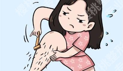 北京八大处医疗美容医院脱毛怎么样？医院以及坐诊医生介绍！价格预览！