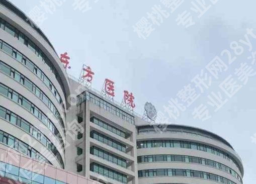 上海面部轮廓整形医院怎么样？多家医院介绍！各有特色！