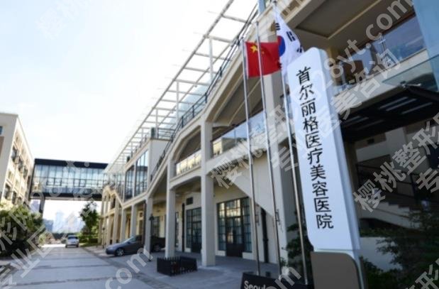 上海面部轮廓整形医院怎么样？多家医院介绍！各有特色！