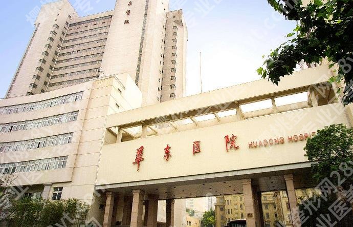 上海去疤好的医院怎么样？多家医院介绍！各有特色！