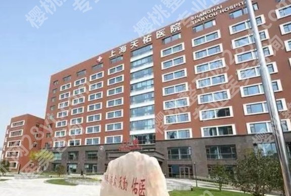 上海耳软骨隆鼻医院怎么样？5家医院上榜！每家都很棒！