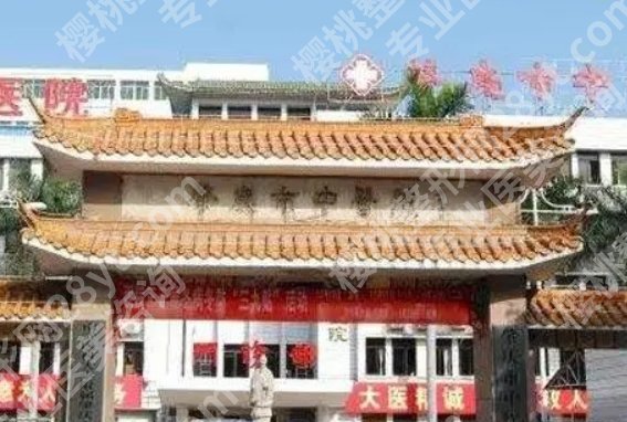 肇庆市整形医院怎么样？多家医院介绍！各有特色！